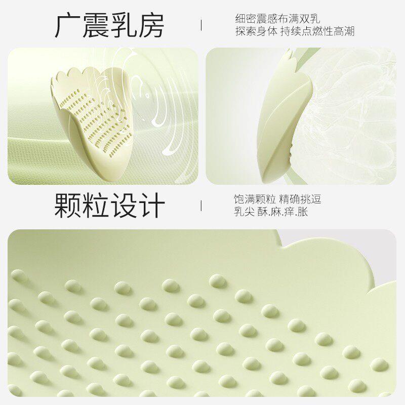 乳房按摩器穿戴震动高潮乳贴女情趣用品刺激乳夹慰挑逗小自玩具sm