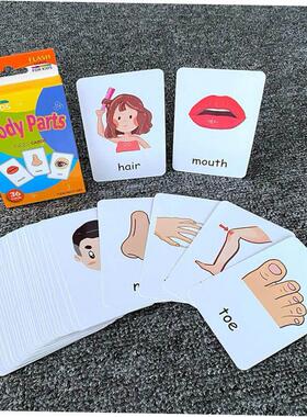 36pcs Flashcards Kids Montessori Baby Learn English Word Car