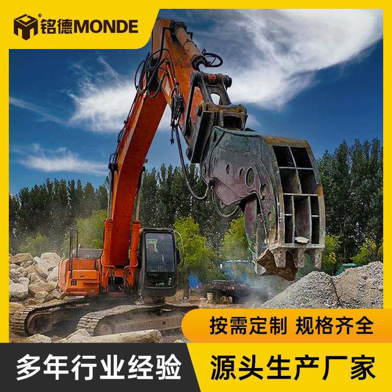 挖掘机粉碎钳液压碎石建筑拆除破碎钳源头生产厂家规格齐全