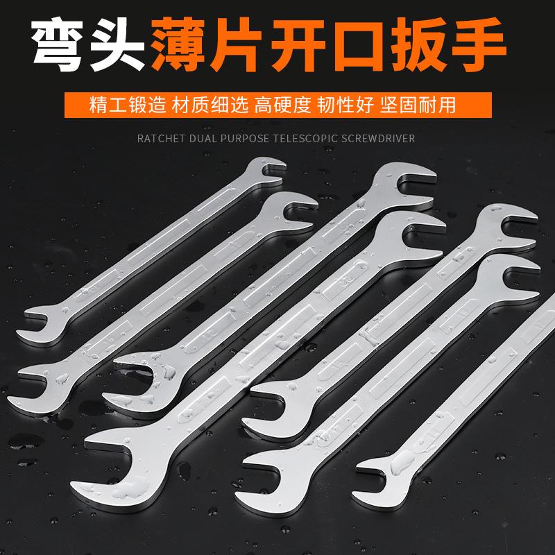 斜口扳手45度开口扳手异型双开口扳手弯头扳手斜头双开口扳手 - 实物图