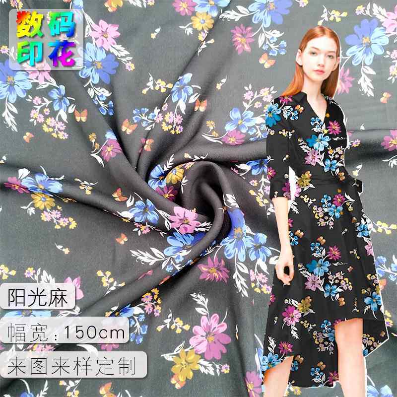 数码印花底布雪纺 面料加厚弹力阳印光麻女装连衣裙花加工布料