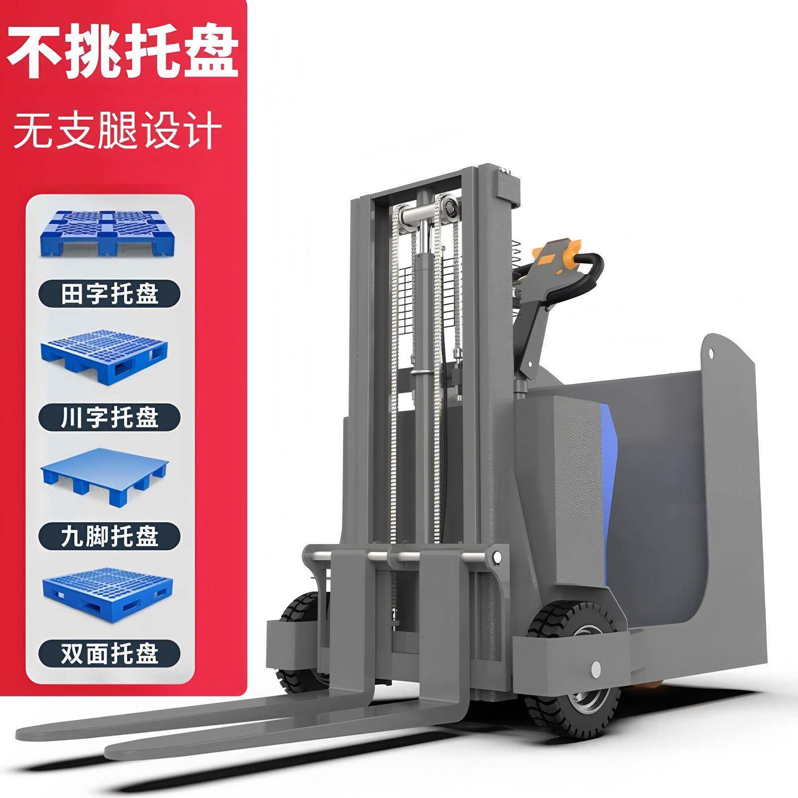 全电动无腿堆垛车物流仓储站驾式搬运叉车工厂配重式升降堆高车