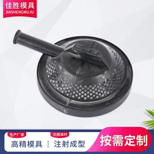 硅胶橡胶汽车零件模具橡胶零件成型模具硅橡胶制品模具来图纸设计
