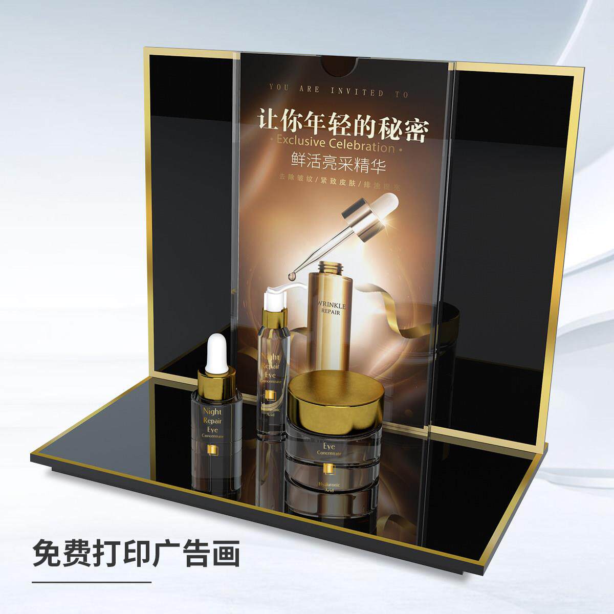黑金边化妆品压克力展示架护肤品展示柜美妆陈列架饰品塑料台现货