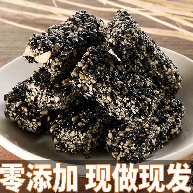 健康老人黑芝麻薄饼片芝麻糖芝麻酥孕妇配料表干净的零食营养孕期,零食/坚果/特产,中式糕点/新中式糕点,淘宝优惠券,粉丝福利购,淘宝优惠卷