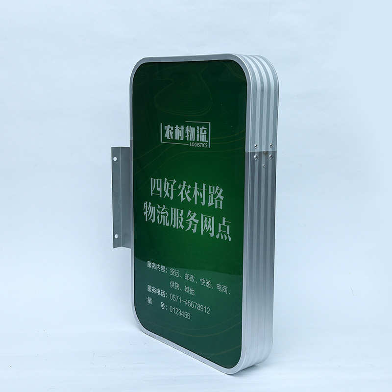 双面吸塑灯箱双面UV丝印户外LED农村物流店面灯箱门头侧招牌