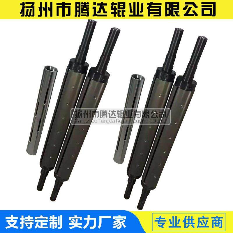 收卷轴放卷轴气涨辊气胀辊胀气轴滑差轴环悬臂式气涨辊键条式膨胀