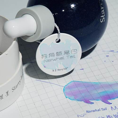 「星墨StarryInk | 心情尾巴」独角鲸火灵鸟闪鳞蛇温变彩色墨水