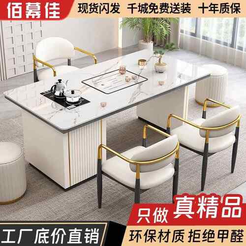 轻奢简约岩办板茶桌组椅合阳台公现代小茶几室烧水壶石板茶台TVC