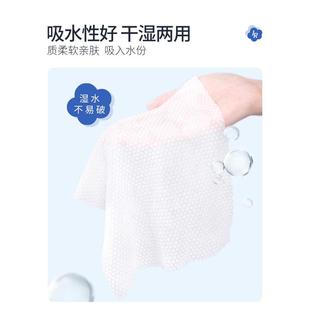 简柔一次性洗脸巾珍珠纹卷筒式洁面巾加大加厚美容巾干湿两用擦脸