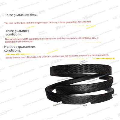 沃德瑞龙收割机带Hb2065三角带C3685/3830破碎机Hc3280