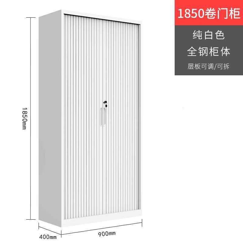 中豫罡兴 文件柜推拉卷门铁皮柜档案资料办公柜书柜伸缩卷帘门阳