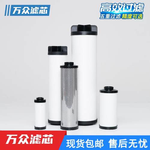 替代宏日嘉精密滤芯L017AA L030AO L058AO L145AX L220AA L330AO - 封面