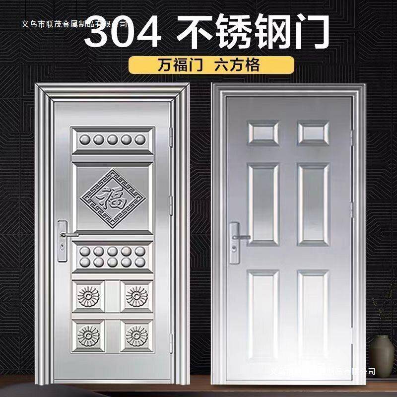 加厚304不锈钢门入户门防盗门折板门阳台门进户门包边门现货