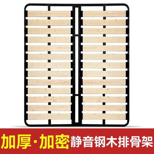 钢木排骨架床板实木加密加厚折叠床架子榻榻米透气防潮龙骨架