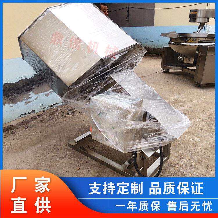 油炸食品八角拌料机不锈钢食品调味机香肠腊肠咸菜混合八角搅拌机