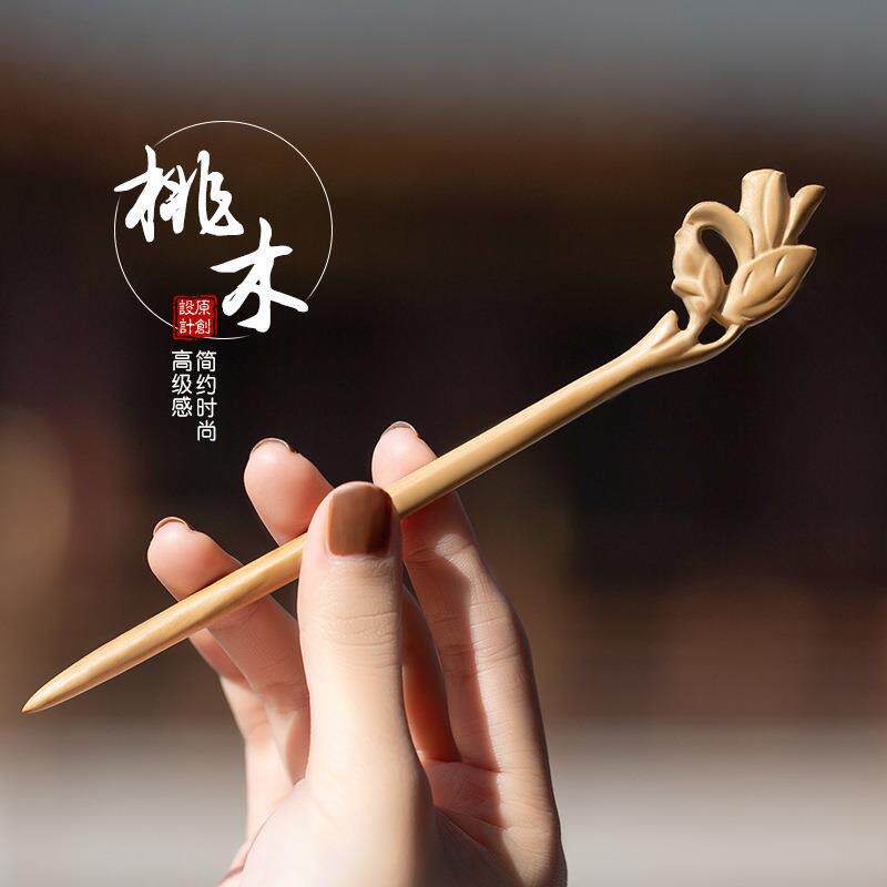 包邮桃木簪子高级感木簪女古风木质盘发桃木发簪高级感新中式