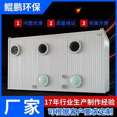 玻璃钢除臭箱污水厂垃圾臭气处理生物过滤池玻璃钢生物除臭箱
