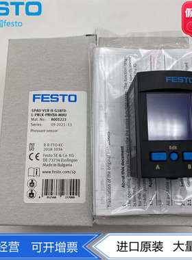 FESTO费斯托传感器SPAU-V1R-H-G18FD-L-PNLK-PNVBA-M8U 8001223