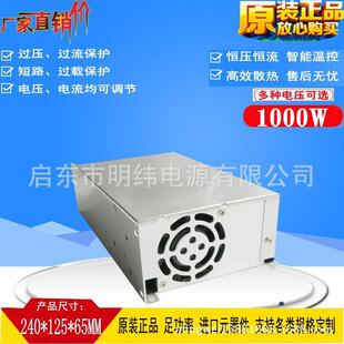 280V3.5A 1000W恒压恒流可调 220V4.5A 400V2.5A 300V3A
