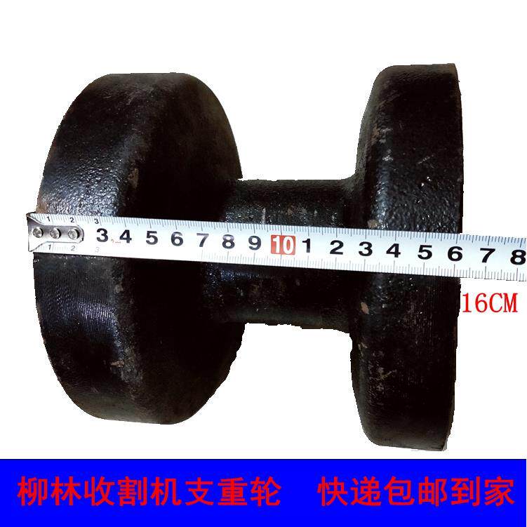 支重轮履带旋耕机耕田机承重轮负重轮柳林底盘沃工富佳拖拉机配件
