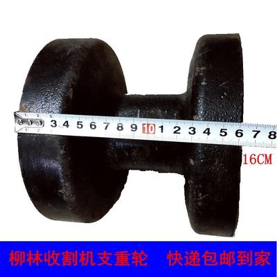 支重轮履带旋耕机耕田机承重轮负重轮柳林底盘沃工富佳拖拉机配件