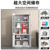 凭简约钢制办公室文件纳柜财务证铁用皮带锁档案料书家储物GJI