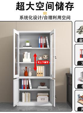 简约钢办公柜室文件凭柜制财务证铁皮带锁档案料书家用GJI-8943储