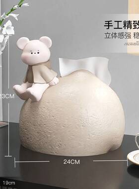 奶油创意熊玄件关抽盒餐纸收纸纳盒摆家居zls75489装饰品客风厅茶