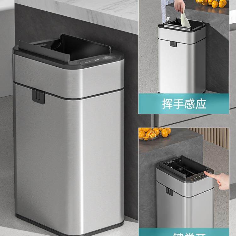 智能感应垃圾桶家公用带盖卫生间厕F9678575所厨客厅办室自动包大