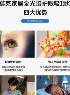 新中SEF式客厅灯大厅灯主全光谱护眼顶灯中灯实木卧室灯全屋山灯