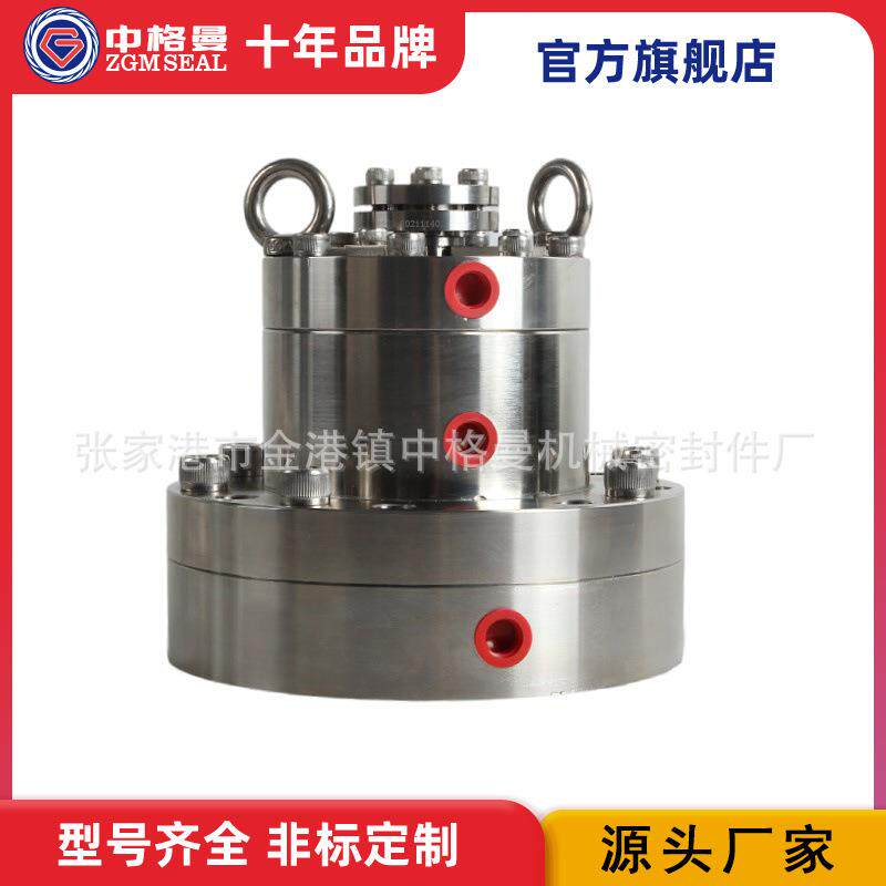 厂家直供 ZJG-SJ机械密封 底搅拌机械密封 量大价优