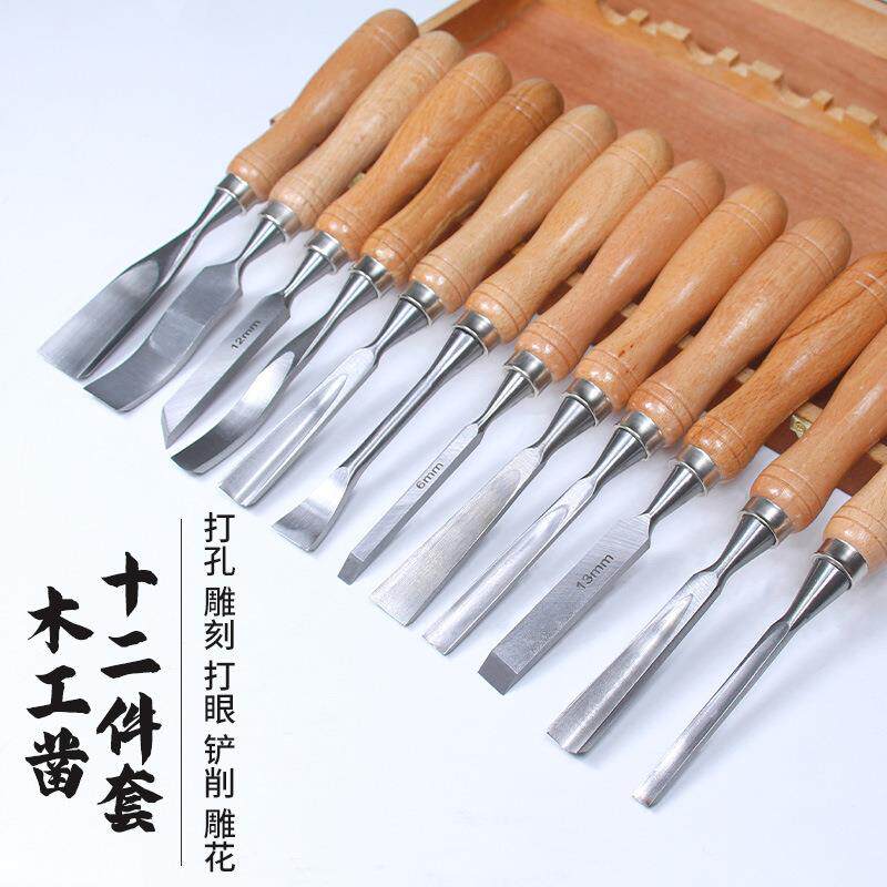 木12件套工具雕雕花凿雕根/雕刻刀/详询凿子木雕刻刀木工/凿车刀