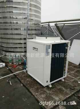翁源新丰江门工厂学校医院旅馆宾馆机关空气能太阳能热水工程设备