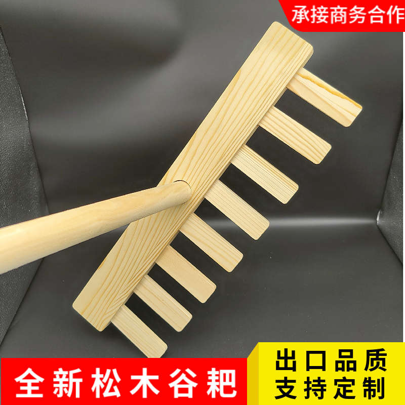 晒谷耙子实木八齿耙农用工具收晒谷子刮耙刮土平整秧田园艺清理