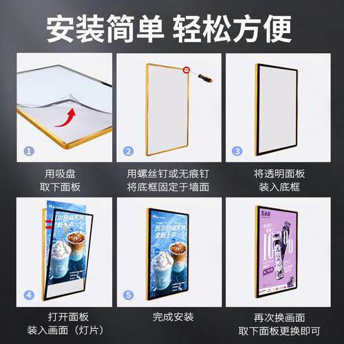 圆角超薄磁吸灯箱广告牌挂墙式招牌led发光海报菜单抽画展牌