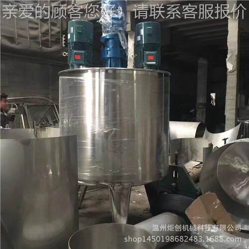 炬电加创热反FYF应、不钢反应釜、多功能反应釜釜，蒸锈汽反应釜