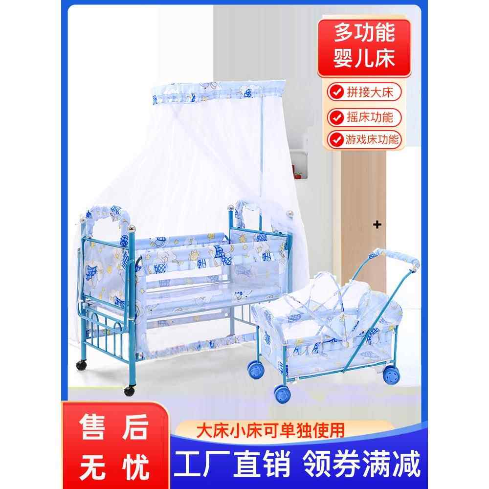 欧式婴儿床铁儿新生多功能宝宝床摇篮床推车bb儿童游戏床拼接大床