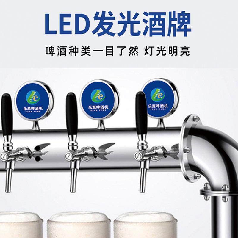 QRA雅黑立式水冷快扎啤机制冷设头备接安装商用酒售设备带灯酒柱