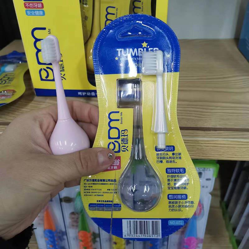 正品贝德玛不倒翁儿童牙刷宝宝软刷毛幼儿女孩男孩3-8岁幼儿软毛