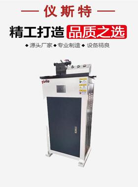 ECSL-B冲击试样缺口电动液压拉床 夏比冲击 V型U型缺口试验拉床