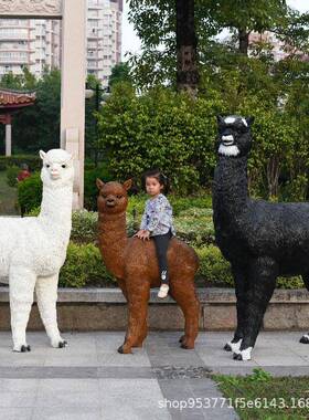 外羊驼仿真羊驼动园林景观摆件公绿园广场幼户儿物园商场地装饰品