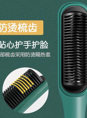 新款直销外贸现货直发梳负离子不伤发直发器直卷两用夹板卷发梳懒