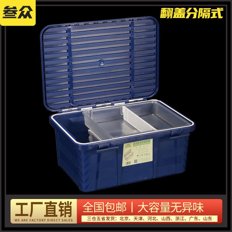 汽车后备箱收纳箱收纳盒尾箱收纳箱整理箱装饰用品后尾箱叁众车载