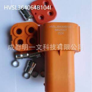 现货HVSL364064A104I插头Amphenol2P汽车连接器安费诺