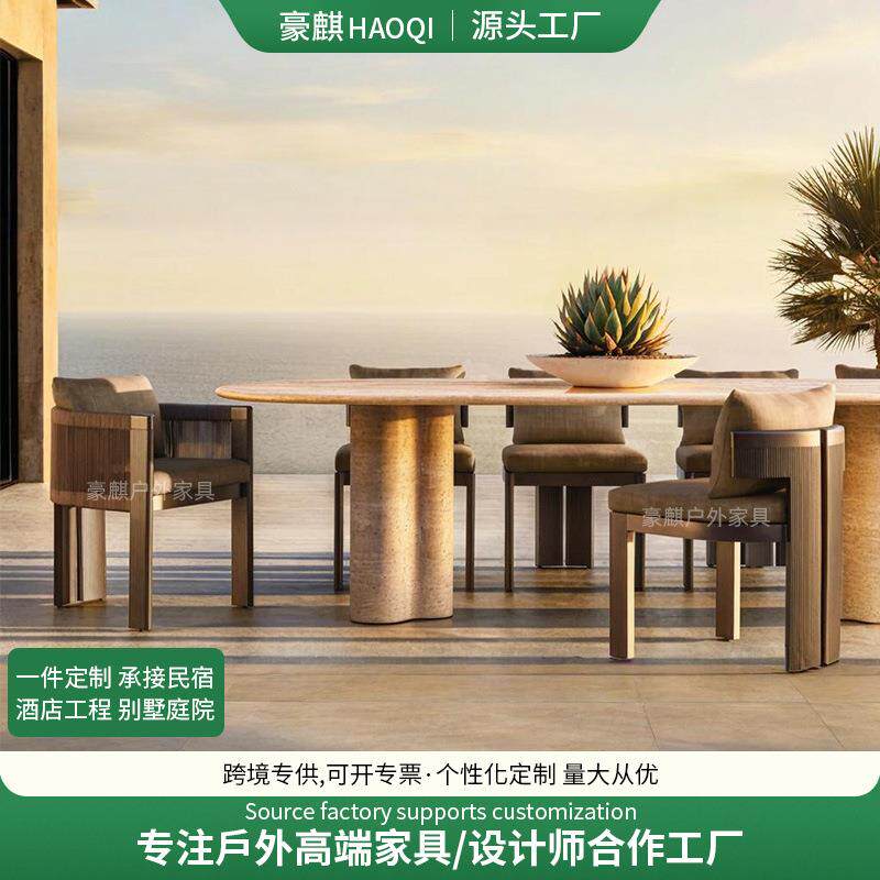 铝合金户外桌椅套装组合庭院餐厅柚木实木户外藤编餐桌椅组合家具