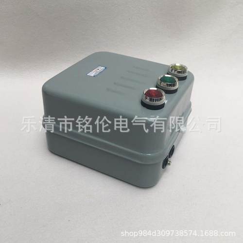磁力起动器可逆正反转Q20-4/（NQC20-4/NH40AC电磁启动器带三个按