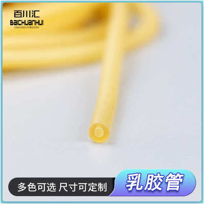 加工水气球皮筋 密封圈 0.5MM*4  0.8*4 扎气球小皮圈0840 0842