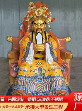 大型纯铜五爷铜佛像雕塑铸铜五爷五台山寺庙摆件铸铜彩绘龙五爷