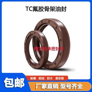 45X85X8 10TC氟胶油封 密封圈 458510 45.85.12耐高温油封